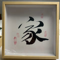 Calligraphy — Family