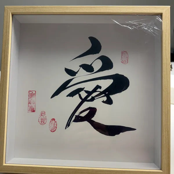 Calligraphy — Love